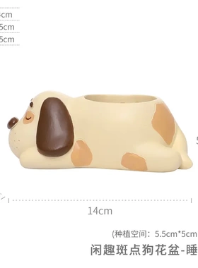 如果可爱狗狗花盆花器创意家居园艺桌面树脂摆件