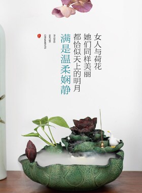 匠心坊新中式荷花景观流水摆件客厅茶F室禅意装饰喷泉微景观加湿