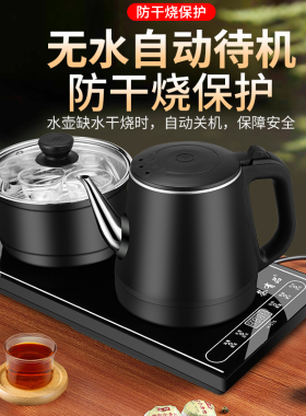 家用双层保温电f水壶 1350W快速加热防干烧自动断电 嵌入式电热烧