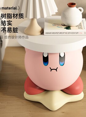 MSKA星之卡比客厅落地摆u件电视柜茶几卧室床头家居装饰品乔迁礼