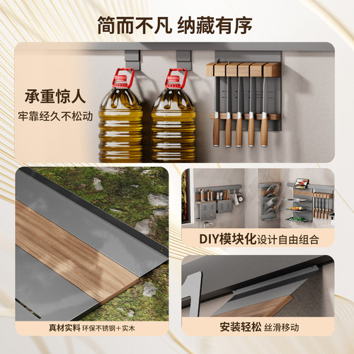 厨房置物架调料壁挂式免打孔收纳架家用墙上调味品佐料多功能架子 - 图3