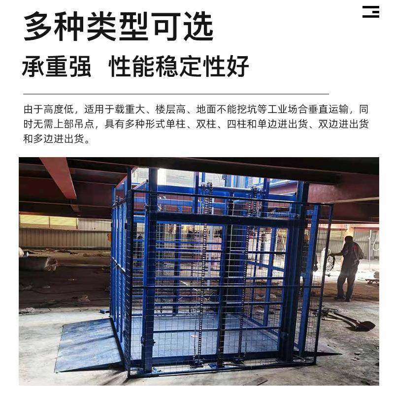载重2吨阁楼电动升降机厂房液压升降货梯楼层运货升降平台,淘宝优惠券,粉丝福利购,淘宝优惠卷