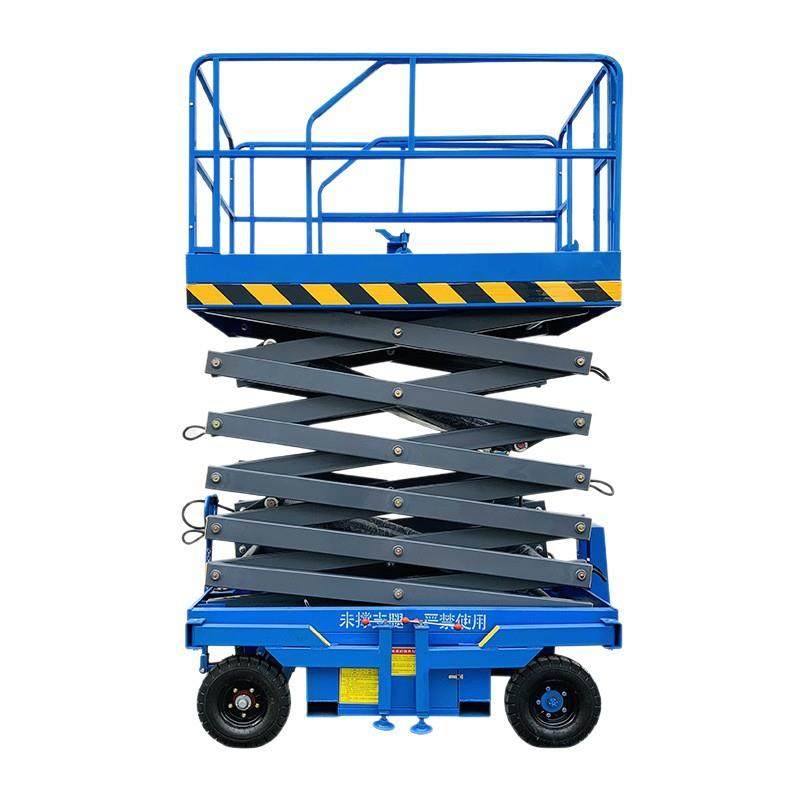 剪叉升降机高空作业平台液压升降车移动式液压式剪叉升降机,淘宝优惠券,粉丝福利购,淘宝优惠卷