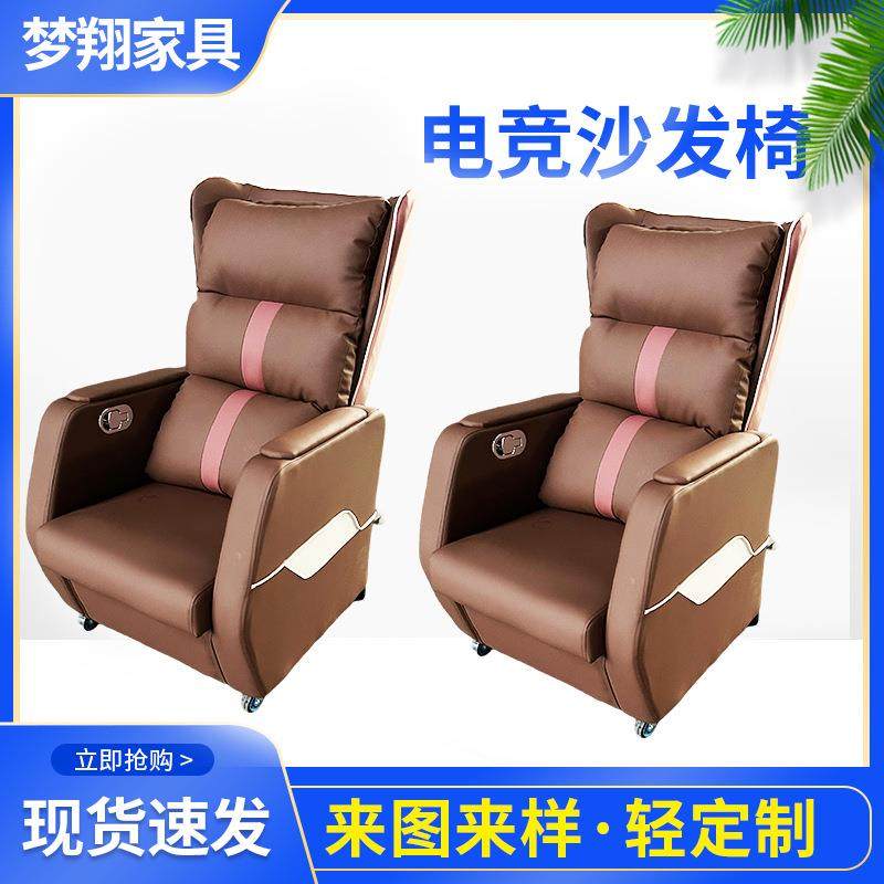 网吧游戏桌椅网咖单人沙发座椅家用办公电竞沙发椅高背懒人沙发,淘宝优惠券,粉丝福利购,淘宝优惠卷