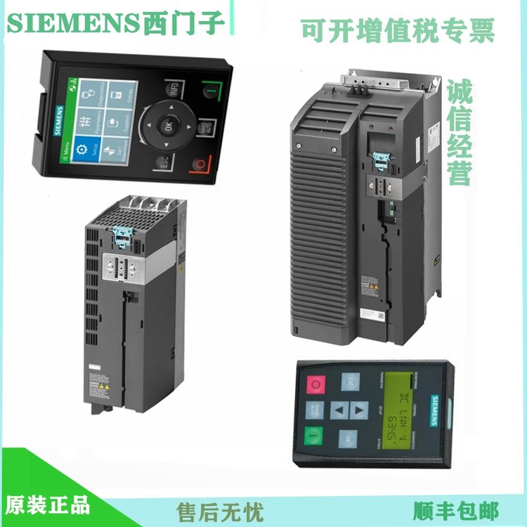 原装 西门子 G120XA系列变频器 6SL3225-1YD66-0CB0 560KW 轻载议 - 图0