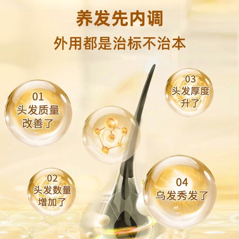 vitalabsinc美发宝养发宝密发宝黑发宝黑黑宝vita小黄瓶养发护发,淘宝优惠券,粉丝福利购,淘宝优惠卷