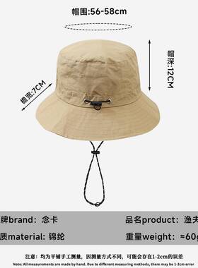 帽子户外旅行防水遮阳帽便携可收纳包男女夏季渔夫速干登山防晒帽