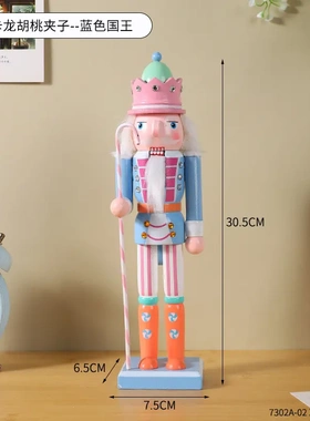 创意龙胡桃夹子木质网红橱窗摆件圣诞节少儿盲盒潮流