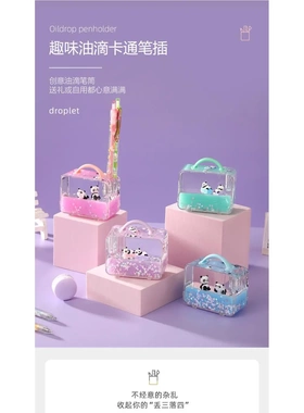 新款笔筒笔插入油漂女孩学生桌面礼品解压摆件工艺品厂