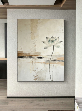 手绘油画素壁莲心新中式玄关挂画