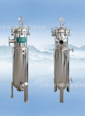厂家双层蒸汽导油保温过滤器 2号袋过滤器 不锈钢夹套袋式过滤器