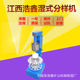 XSHF2-3 wet sampler for equal volume shrinkage and small batch samples for laboratory wet sampler
