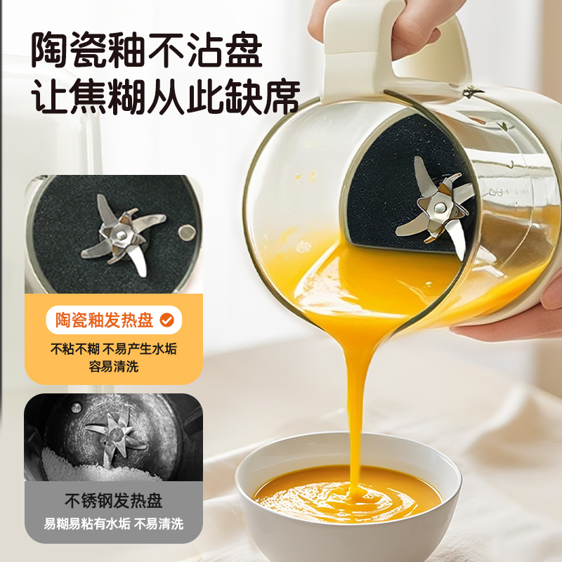 Shenhua 1.5L wall-breaking machine with cover, household soymilk machine, fully automatic multi-function one-click cleaning juicer and cooking machine