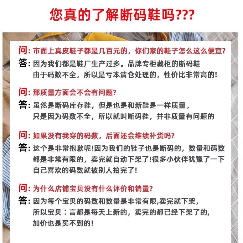 Josiny/卓诗尼断码清仓小皮鞋女款春秋配裙子甜美学院风约会单鞋 - 图2