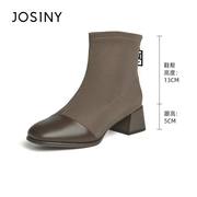 Josiny卓诗尼73-206442 女士秋冬时尚马丁靴