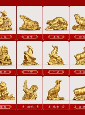黄铜十二生肖牛形摆件全套铜狗鼠铜牛鸡蛇马虎兔龙羊猴猪工艺品