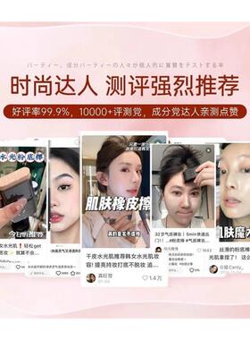 【官方正品】新款明星同款遮瑕粉底棒水润不暗沉提亮素颜持久不掉