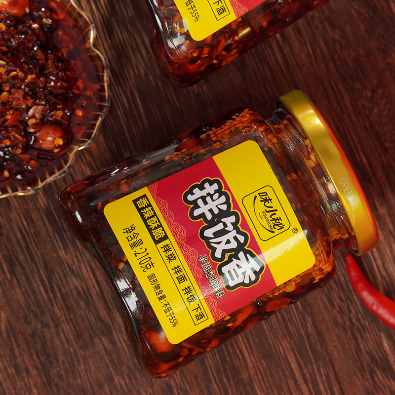 味小秘拌饭酱牛肉酱香辣烧椒酱川味油辣子辣椒酱拌面调味品下饭菜,淘宝优惠券,粉丝福利购,淘宝优惠卷
