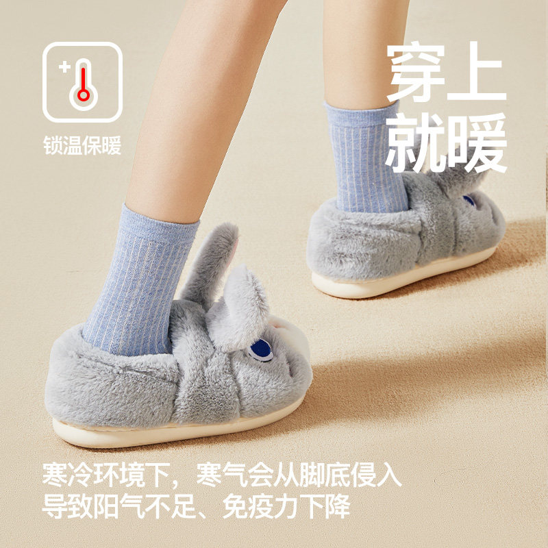 朴西新款可爱亲子朱迪儿童棉鞋保暖室内家居防滑情侣棉鞋女,淘宝优惠券,粉丝福利购,淘宝优惠卷