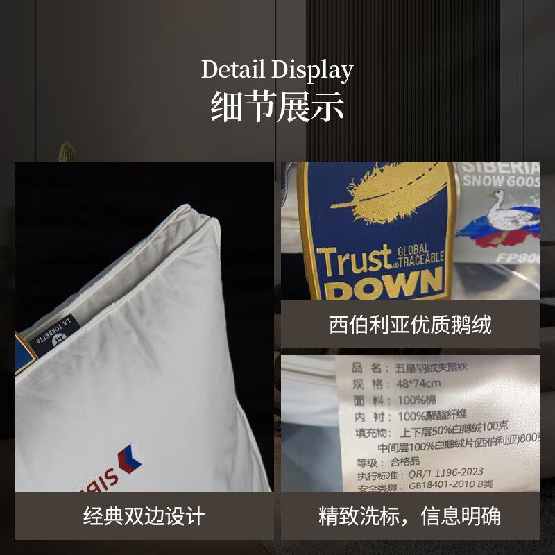 La Torretta五星级羽绒枕头 西伯利亚优质白鹅绒枕成人男女枕芯,淘宝优惠券,粉丝福利购,淘宝优惠卷