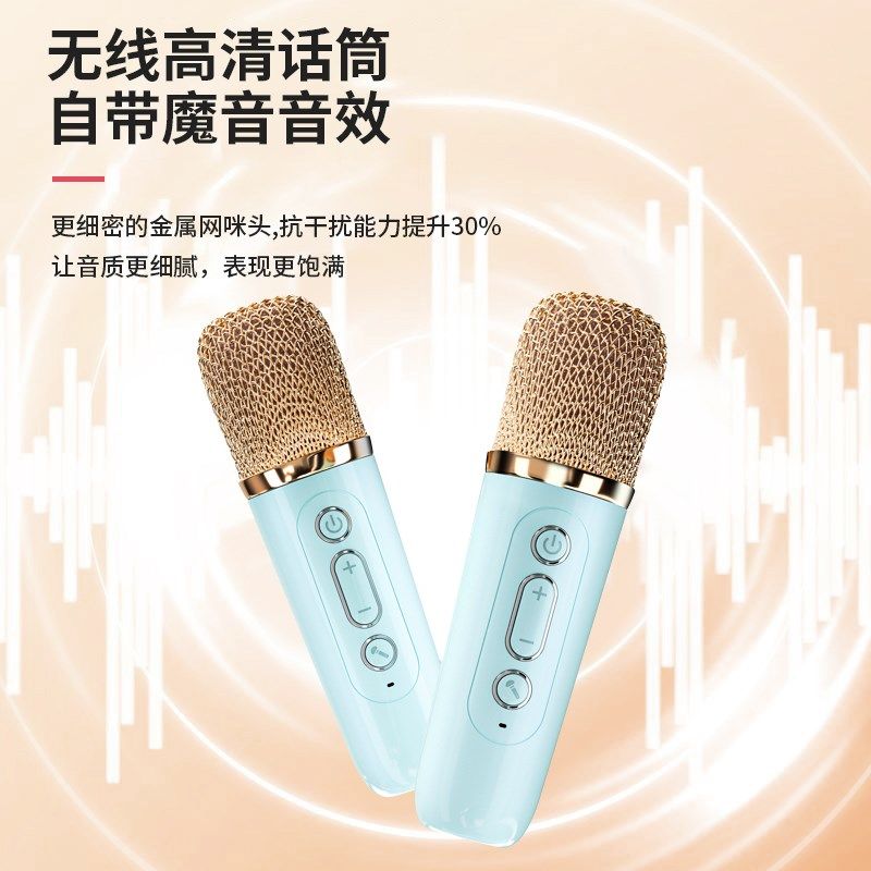 蓝牙音箱高音质家用无线k歌音响话筒麦克风户外唱歌小型家庭ktv,淘宝优惠券,粉丝福利购,淘宝优惠卷