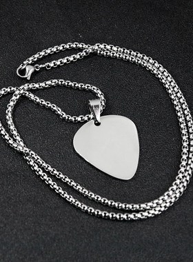 吉他拨片项链缝纫机乐队黄家驹同款钛钢自己刻字摇滚情侣吊坠男女