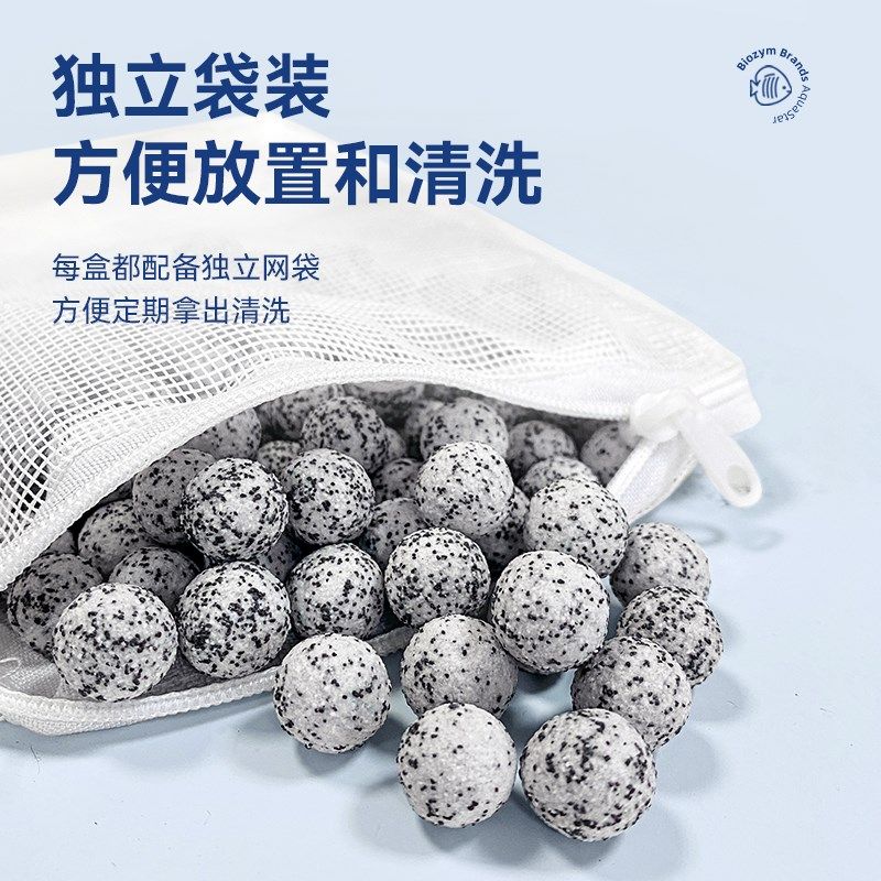 鱼缸中空石英球过滤材料细菌屋硝化培菌球过滤桶鱼池过滤箱滤材,淘宝优惠券,粉丝福利购,淘宝优惠卷