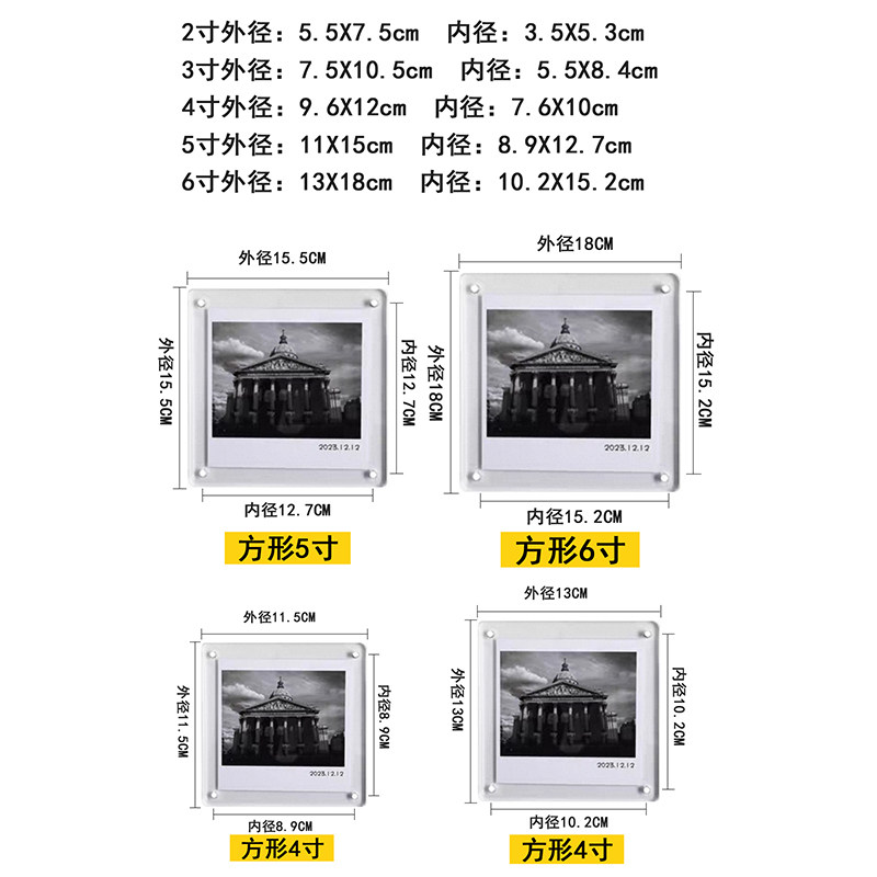 亚克力爱豆小卡展示框磁吸拍立得相框卡片相片冰箱贴照片墙展示架,淘宝优惠券,粉丝福利购,淘宝优惠卷