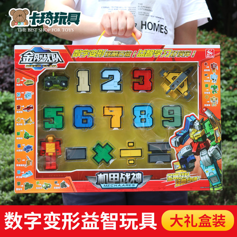 数字男孩儿童益智变形金刚变形玩具 卡琦玩具儿童机器人/变形玩具