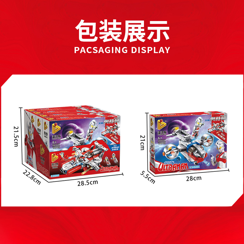 奥特曼拼图男孩益智力儿童拼装玩具 卡琦玩具建构/拼插积木