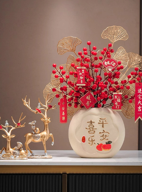 乔迁之喜新居布置装饰品