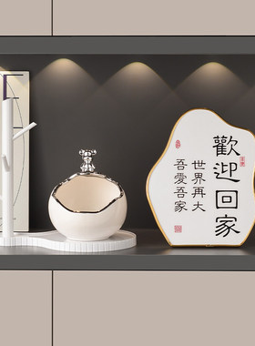 轻奢玄关钥匙收纳置物架摆件