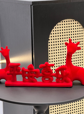 绒面新年红麋鹿摆件平安喜乐