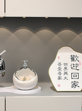 轻奢钥匙收纳玄关摆件乔迁礼品