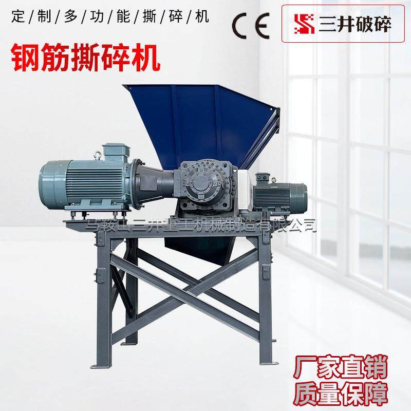 废钢撕碎机油桶钢筋撕碎机金属撕碎机大型破碎机多功能型撕碎机,淘宝优惠券,粉丝福利购,淘宝优惠卷