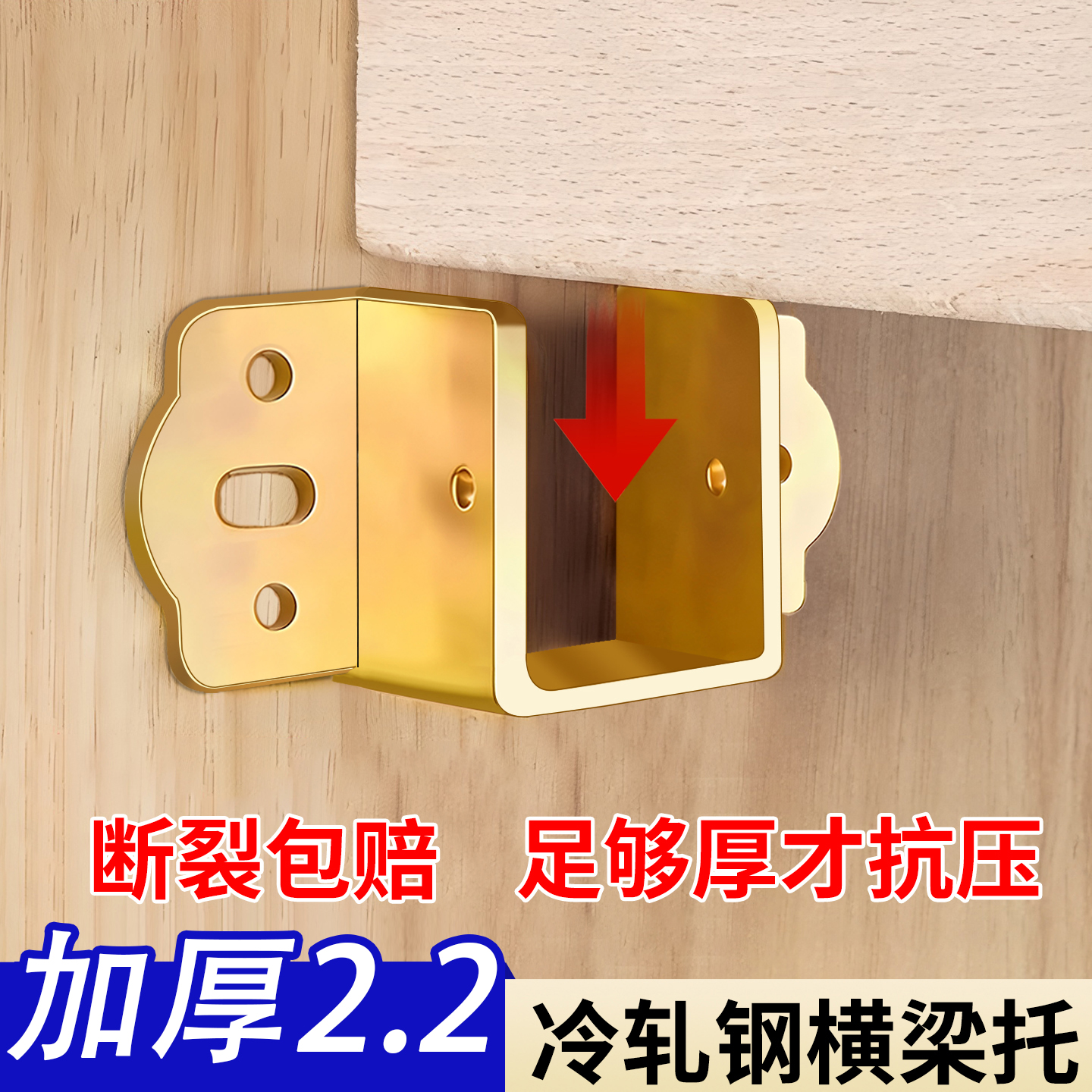 加厚床关铰链U形床挡实木床横梁托架床板固定器卡扣床板固定托架 - 图0