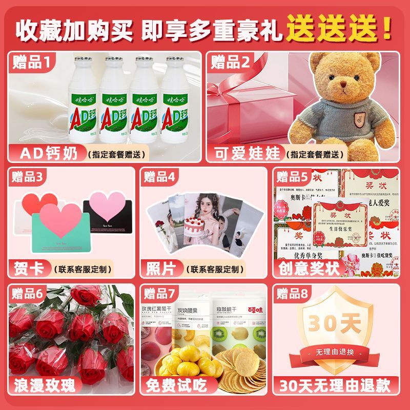 零食大礼包送女友整箱网红爆款小朋友儿童情人节生日礼物坚果礼盒 图 2