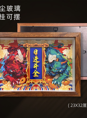 玺语貔貅非遗招财立体剪纸装饰画