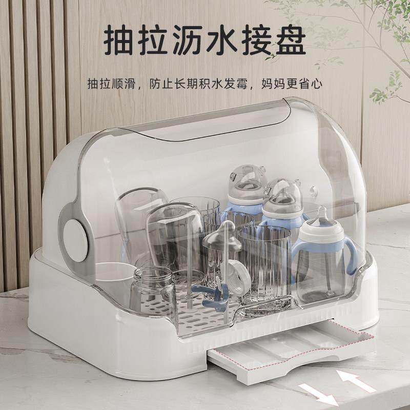 收纳箱架子沥水架防尘带盖奶瓶辅食工具收纳柜婴儿宝宝餐具收纳盒,淘宝优惠券,粉丝福利购,淘宝优惠卷