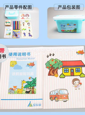 儿童木质绘画模板画画工具套装幼儿园小学生初学涂鸦男孩女孩玩具