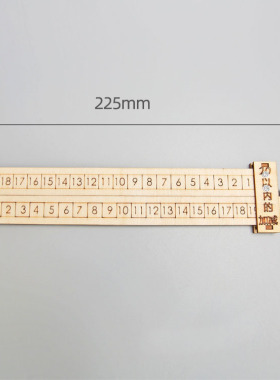 diy加减尺数学分解尺科技小制作幼儿小学生手工实验套盒礼物