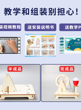 手工diy木质手摇发电机科技小制作学校推荐儿童创意趣味玩具