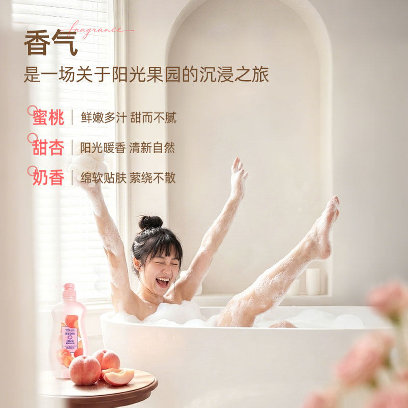 强生沐浴露强生美肌蜜桃香氛沐浴露保湿长效留香官方正品