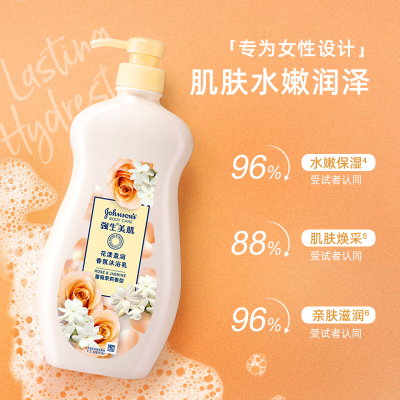 【全家享】强生家庭装沐浴露720g