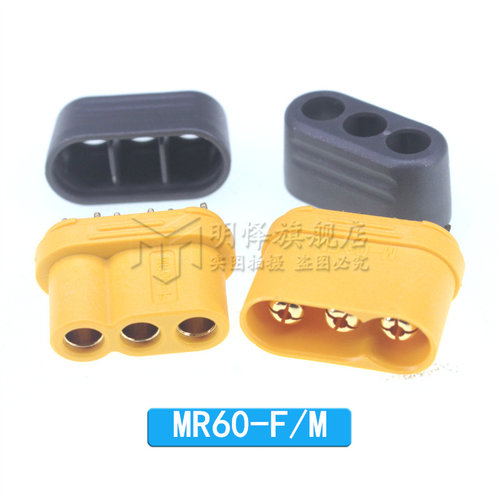 XT60H插头公/母头MR60 MT60 60PW测试连接器大电流航模接头连接线 - 图1