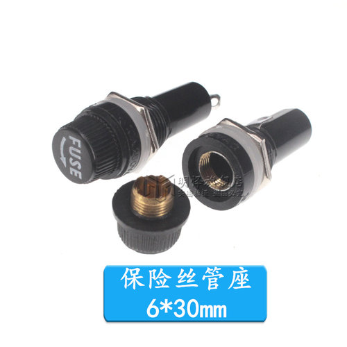 FUSE黑色保险管座 5*20保险丝座6X30耐高温胶木电保险座熔断器 - 图0