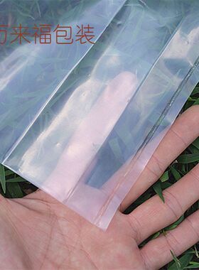 PE平口袋高压袋加厚40*60厘米*双面12丝透明胶袋印刷订做