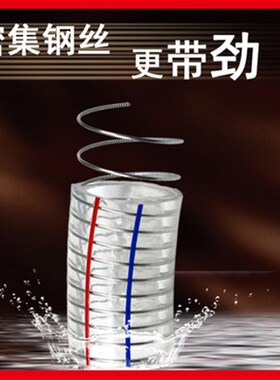 pvc带钢丝管 高压防爆柴油水管2寸三寸塑料透明金属加厚增强软管