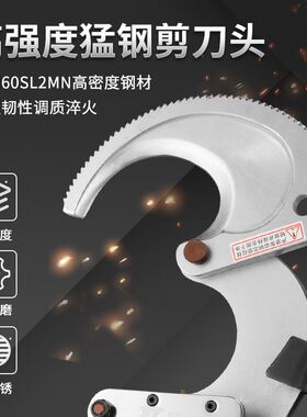 信长达棘轮电缆剪手动电线剪断线钳J40J95大型线缆剪铜铝钢绞线剪