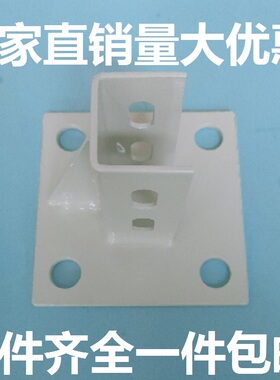 铝挤型材料固定座地脚座四方地脚固定座铝形材配件连接件支撑固定